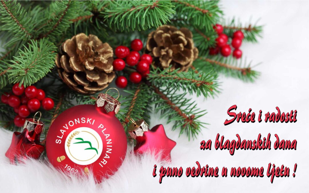 Sretan Božić i Nova 2018.