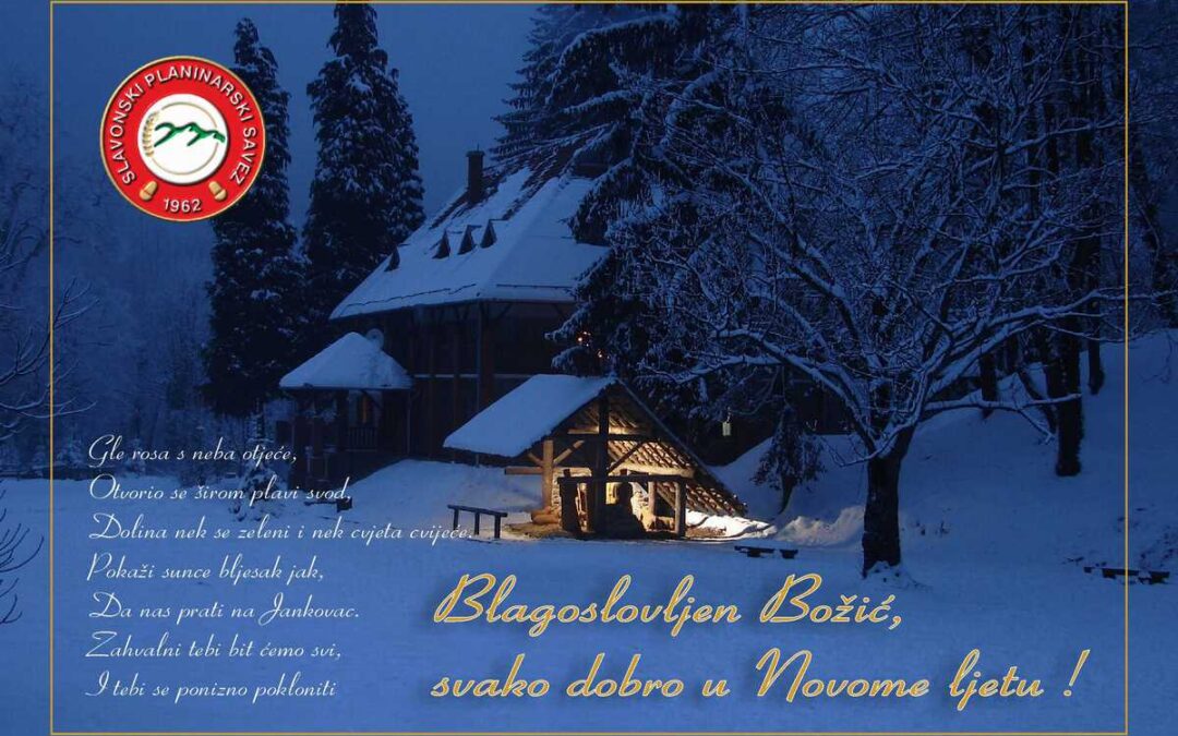 Blagoslovljen Božić, svako dobro u Novome ljetu!