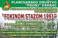 18. memorijalni planinarski pohod Fokinom stazom 1991.