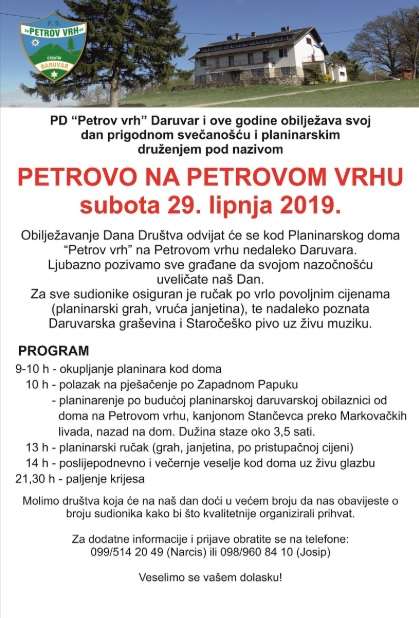 Petrovo na Petrovom vrhu