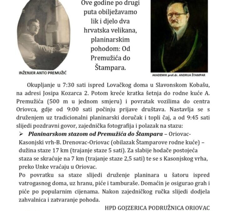 2. Memorijalni pohod: Od Premužića do Štampara